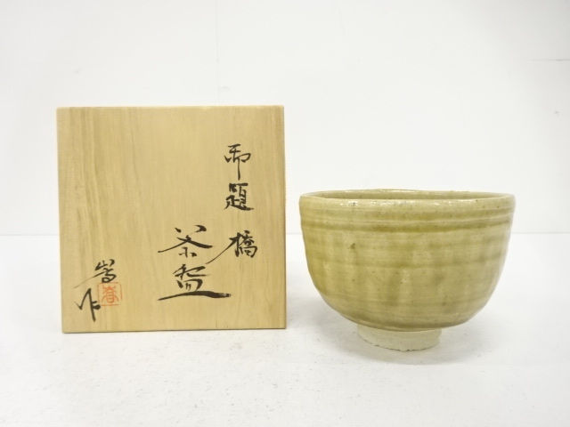 JAPANESE TEA CEREMONY / ODAI TEA CHAWAN / ARTISAN WORK